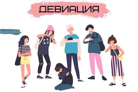 Аномальное поведение и необычные реакции собеседника: как распознать и понять их смысл