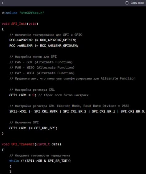 Аппаратная реализация интерфейса передачи данных на микроконтроллере STM32