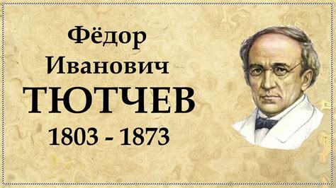 Аптекарь Федор Александрович: портрет ликующий интеллектом и состраданием