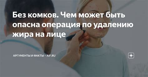 Аргументы, способствующие удалению отзыва без оценки