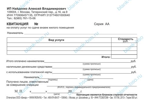 Аренда жилого помещения: как получить прибыль без больших усилий