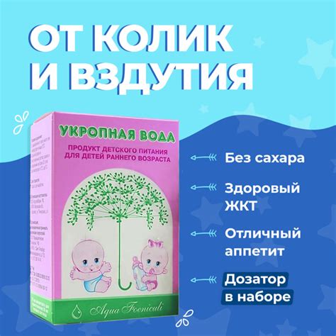 Ароматная и полезная укропная водичка: шаги приготовления