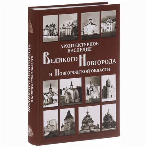 Архитектурное наследие и выдающиеся сооружения в непревзойденной Трое