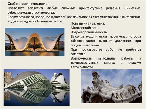 Архитектурные особенности технологии трехуровневой клеточной памяти