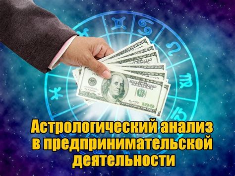 Астрологический анализ сновидения о змее, обёртывающей ногу