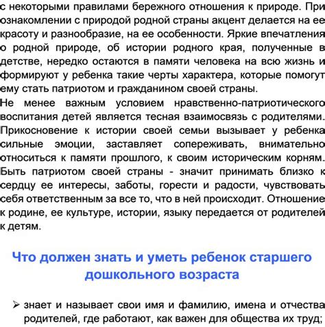 Аттракцион родной акцент заведения