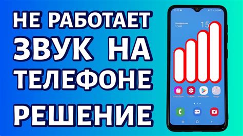 Аудиопроблемы: что делать, если звук не работает должным образом