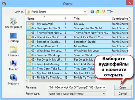 Аудиофайлы на компакт-диске: воспроизведение и хранение музыки