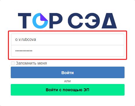 Аутентификация с помощью логина и пароля