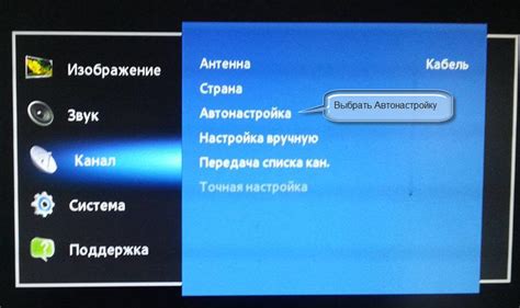 Базовая настройка телевизора econ: первые шаги