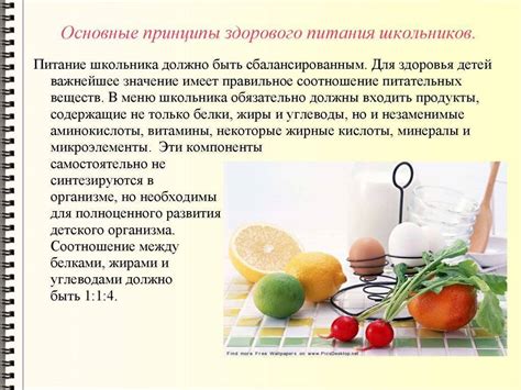 Базовые принципы здорового питания перед сдачей крови
