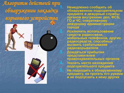 Базовые принципы и концепции работы при обнаружении отсутствия земли в проводнике