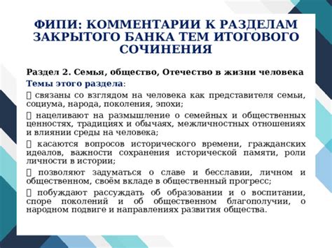 Бедствия или прогресс: о важности выбора экзаменов в области энергетики