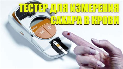 Безопасная чистка глюкометра Айчек: эффективные методы очистки и рекомендации