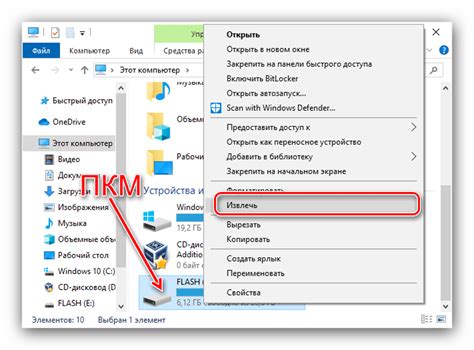Безопасное извлечение ценного ресурса