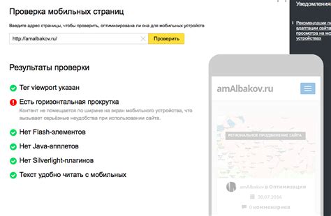 Безопасное использование мобильных устройств для маленьких пользователей