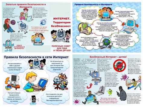 Безопасное использование хакаморы: руководство для правильного подхода