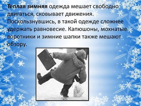 Безопасное передвижение собаки с помощью пружины в рулетке: важные аспекты