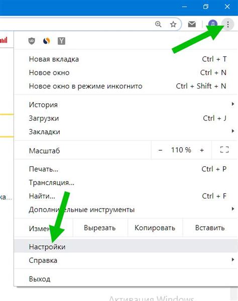 Безопасное просмотр в Хроме: защита от нежелательных сайтов