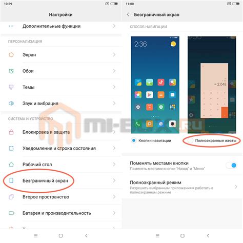 Безопасное хранение и управление паролями на Xiaomi Redmi