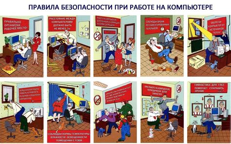 Безопасность важна: правила при работе с автомобильными фарами