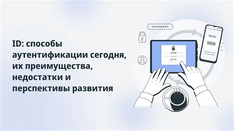 Безопасность в Озоне: преимущества двухфакторной аутентификации