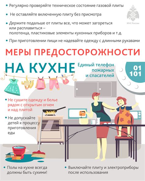Безопасность дома: оборудование и меры предосторожности