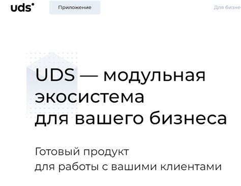 Безопасность использования Глобал интеллект сервис