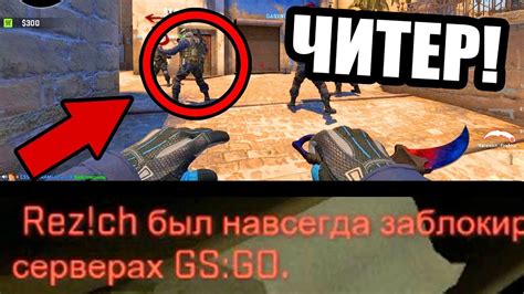 Безопасность и контроль: роль и функции VAC в многопользовательской игре CS:GO