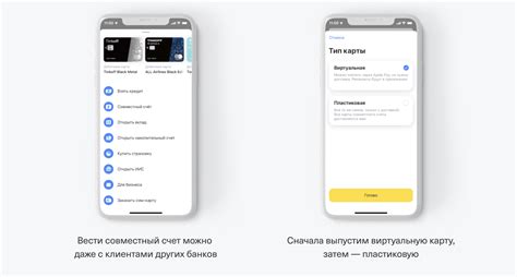 Безопасность и конфиденциальность при использовании мобильного приложения Тинькофф Пей