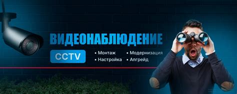 Безопасность и сохранность
