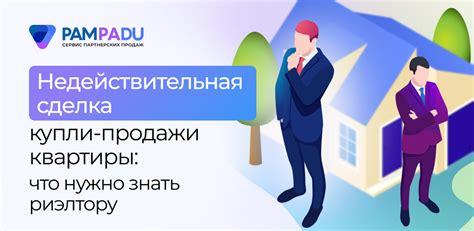Безопасность платежей в Яндекс Сделка: что нужно знать пользователям