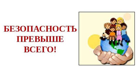 Безопасность превыше всего: защита информации на вашем мобильном девайсе