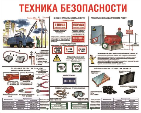 Безопасность при работе с искрой на лезвии - гарантия безаварийного использования 