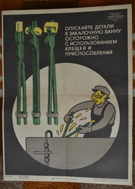 Безопасность при работе с обжимными клещами