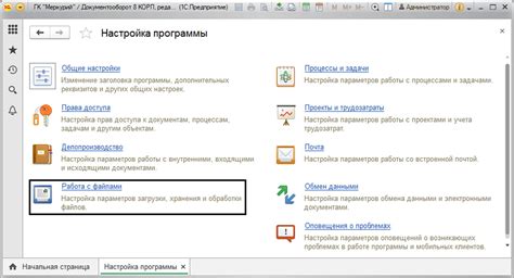 Безопасные методы освобождения вашего творчества: редактирование и работа с файлами в Excel