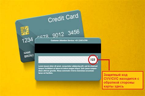 Безопасные способы отключения платежной функции на банковской карте