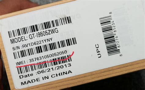 Безопасный способ удаления идентификатора IMEI с классического мобильного телефона