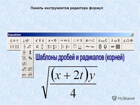 Безостановочное масштабирование математических выражений в текстовом редакторе