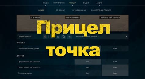 Безупречный ход: понимание и суть взаимодействия виртуальных противников в Валорант