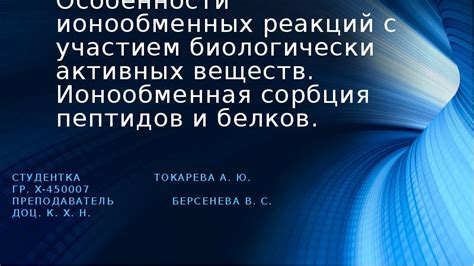 Безучастие биологически предопределенных реакций у человечества