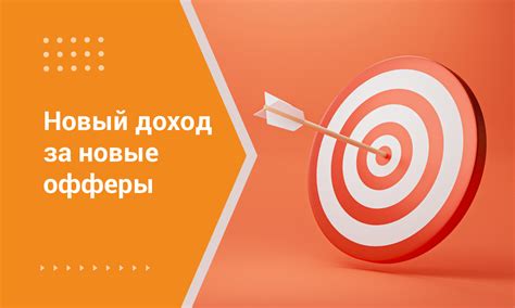Без страха попробуйте новое и исследуйте возможности