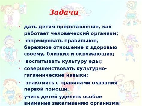 Бережное отношение к эмоциям близких: значимость заботы о чувствах окружающих