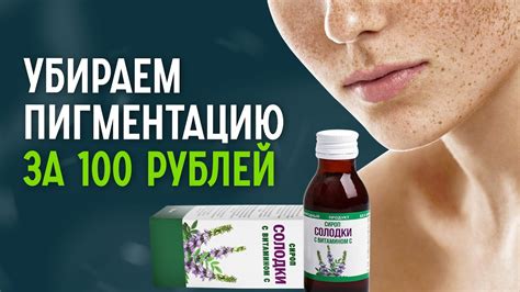 Беспроблемное избавление от пятен от красящих веществ