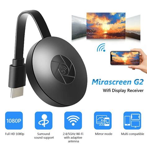 Беспроводная связь через HDMI-адаптер