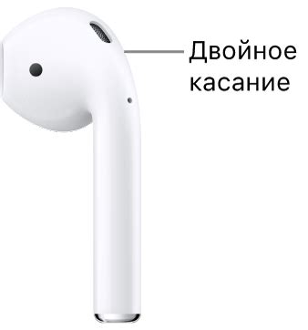 Беспроводное подключение второго наушника к AirPods с помощью Bluetooth