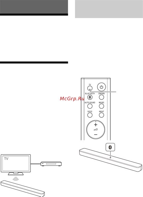 Беспроводное подключение с помощью Bluetooth