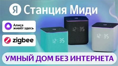 Беспроводное соединение саундбара с Яндекс Станцией Мини через Wi-Fi