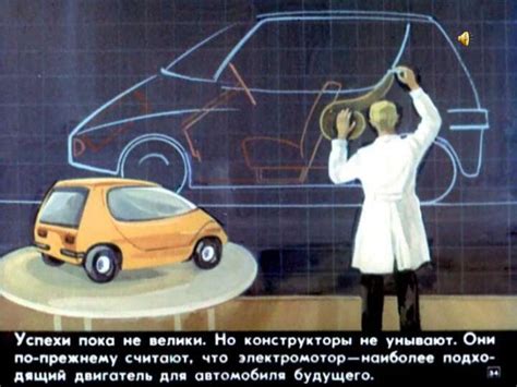 Биография непревзойденного автомобиля