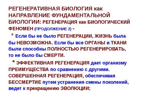 Биологический феномен насыщенности волков